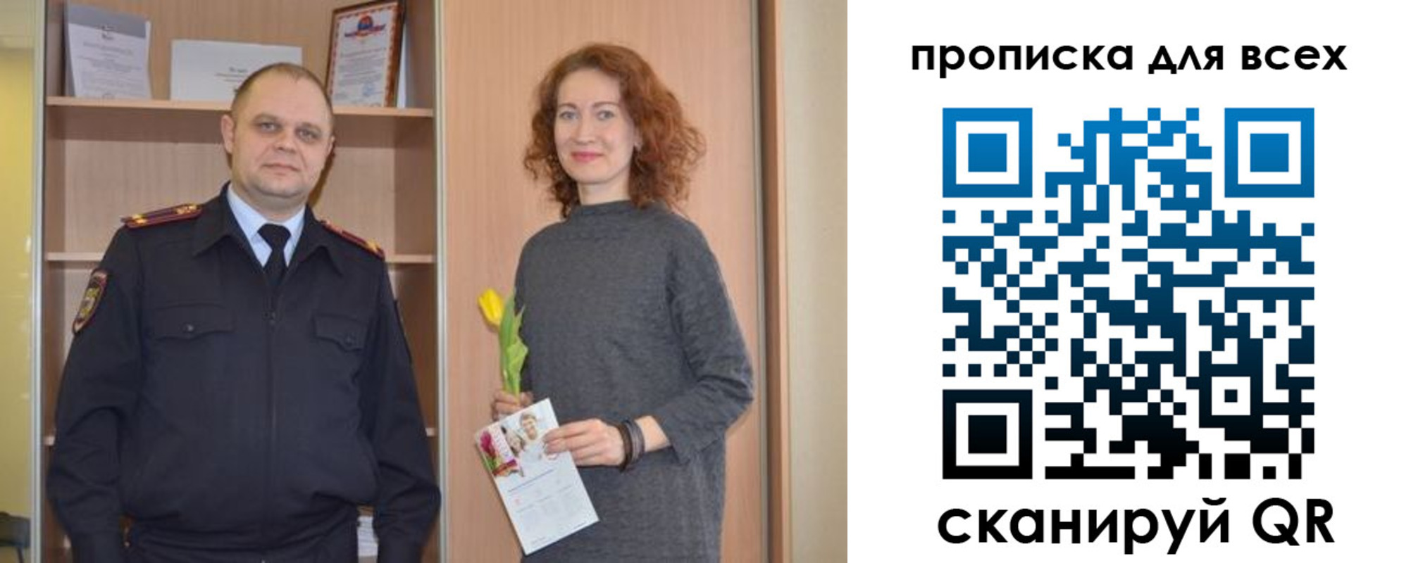 найти адрес прописки в Сатке