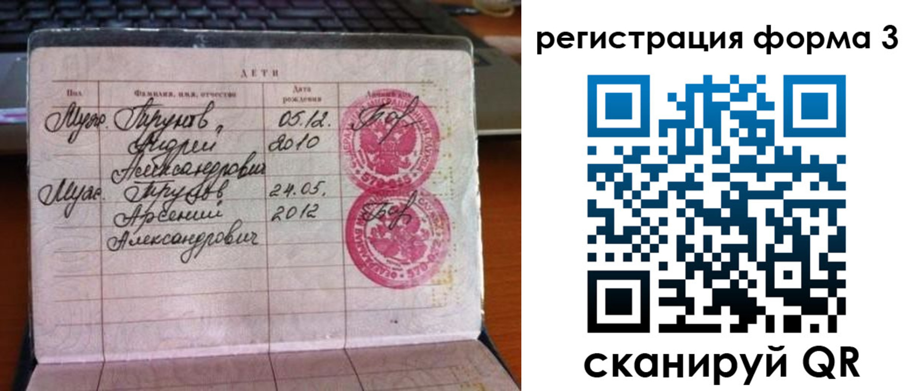 пропишу в квартире в Сатке